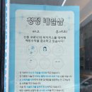 네일드메르 이미지