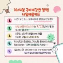 성주요양보호사교육원 이미지
