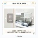 나유치과의원