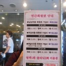 서영 헤어샵 이미지