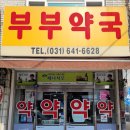 장호원초등학교 정문 이미지