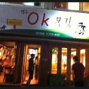 기훈목장 이미지