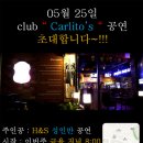 봉담H&S실용음악학원 네이버블로그