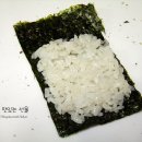 본충무김밥
