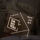 다소유
