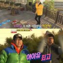 아이유 펜션 이미지