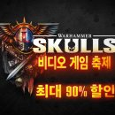 (주)토탈게임테크 이미지