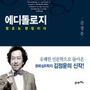 로지잡화점