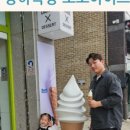 고봉설렁탕왕갈비탕 이미지