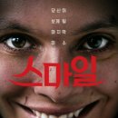 스마일 이미지