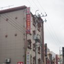 고추노래주점 이미지