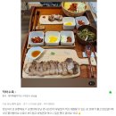 냉삼을바라봄