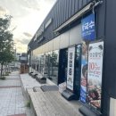 동네놀이터 | 쫄면+오겹살 조합에 셀프바·놀이터까지? 거북이동네 매곡점 맛집 후기