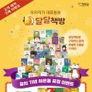 새싹서점 이미지