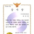 변호사이지연법률사무소