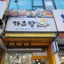 가츠맘 네이버블로그