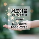 더조은요양병원 이미지