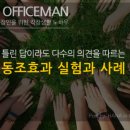 토탈패션 이미지