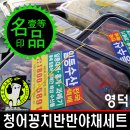 미소과메기 이미지