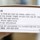 인이네웰빙나라 이미지