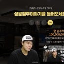 더엑스PC방 이미지