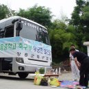 장흥중학교 이미지