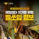 진주소방서 이미지