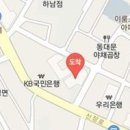 하남으랏차마취통증의학과의원 이미지