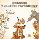 의성군립도서관 이미지