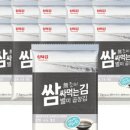 삼육김