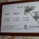 다시식당 이미지