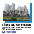 위례래미안공인중개사사무소 이미지