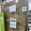 평화상사 | 대구 베이킹재료 비앤지평화상사 각종 베이킹도구 구매가능한 곳 구매후기