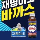 신장슈퍼 이미지