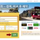 콜렌트카 이미지