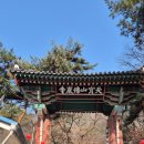 제 130차 정기산행 불암산 수락산 연계산행 이미지