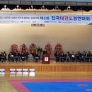 세계화랑체육관 이미지