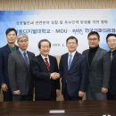 한국산업융합기술협회 이미지
