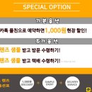 으뜸50안경 잠실새내점 이미지