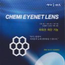 안경뱅크 이미지