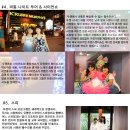 귀빈여행사 이미지