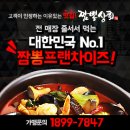 진지상회 이미지