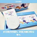 [유아비누] 맥녹 베이비 천연비누ㅣ올인원비누로 한번에 아기 씻기기