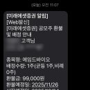 (주)엔에이치리사이텍컴퍼니 | [공모주] 에임드바이오 청약결과(균등), 미래에셋(11월 공모주 일정공유)