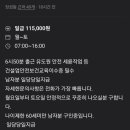 에이스인력직업소개소 - 북구 우치로 253 | 에이스인력직업소개소