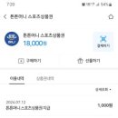 광진구민체육센터 네이버블로그