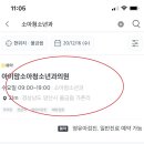 아이맘소아청소년과의원 이미지