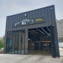 부영카세차장 | 김제 세차장 카s 첫 이용후기 및 정보