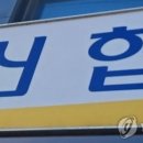 야금야금 이미지