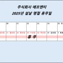 주식회사 에프엔티 이미지